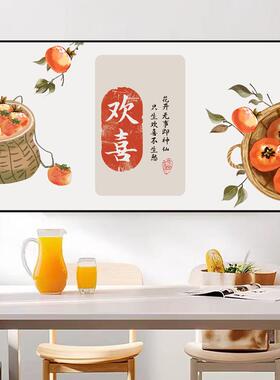 新中式客厅自粘装饰画沙发背景墙贴画餐厅画五福临门墙面遮丑壁画