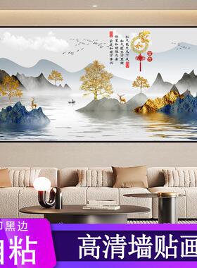 暖居客厅自粘贴画柿柿如意沙发背景墙装饰画新中式卧室床头壁纸画