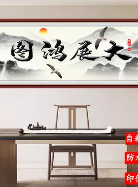 沁园春雪书法字画客厅装饰画办公室自粘贴画毛笔诗词墙贴励志壁画