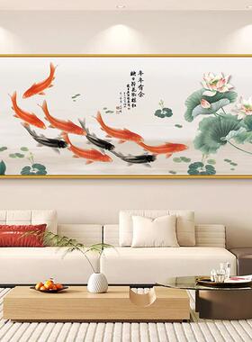 新款柿柿如意客厅自粘贴画年年有余沙发背景墙装饰画卧室餐厅壁画