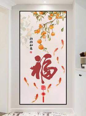 入户玄关装饰画客厅自粘贴画走廊过道墙纸画现代简约招财壁画壁纸