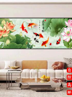 新中式九鱼图招财画客厅年年有余装饰画荷花贴画卧室床头自粘壁画