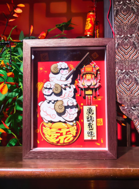 羊年新年礼物装饰画乔迁新居礼物非遗剪纸创意礼物送朋友客厅玄关