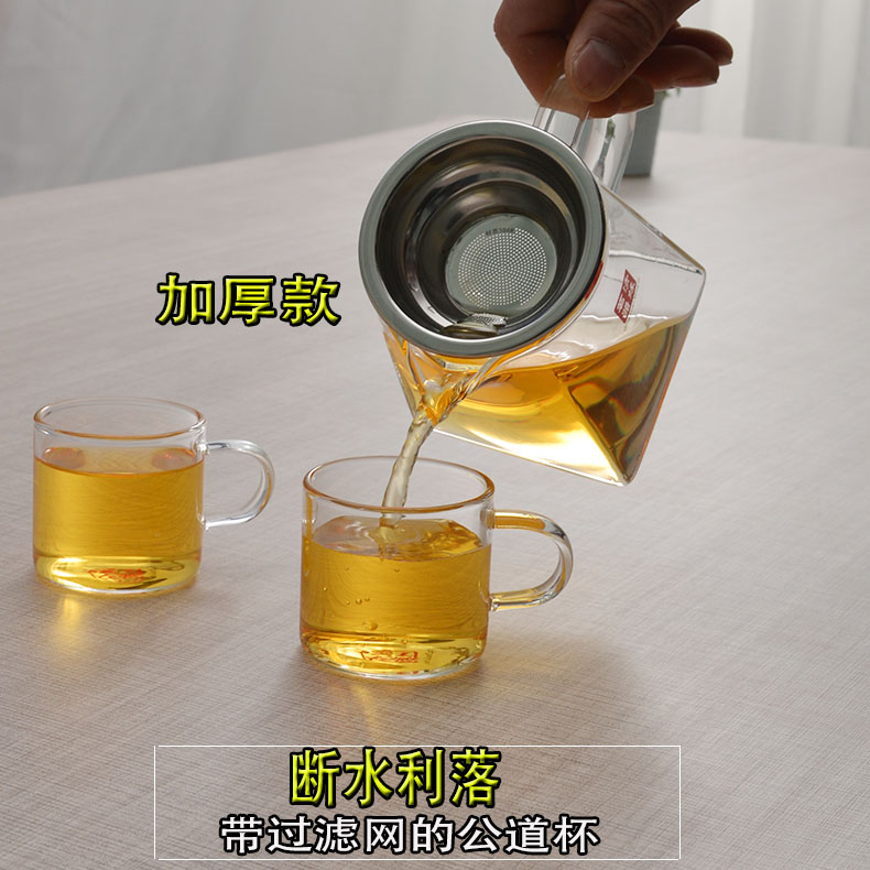 玻璃公道杯加厚耐热玻璃大号分茶器带茶漏手工茶海功夫茶具配件-图1