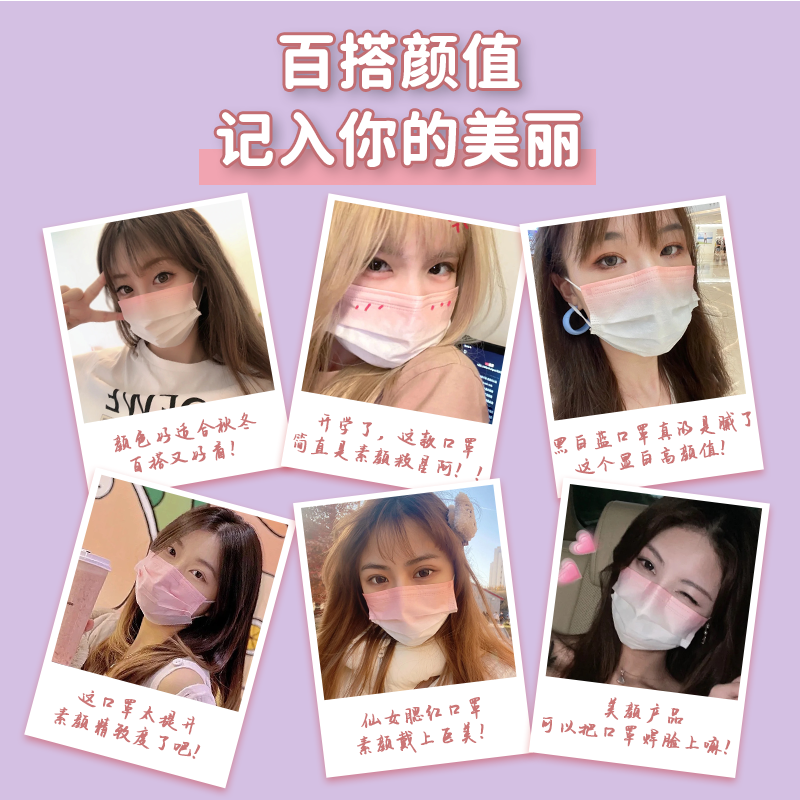 渐变腮红口罩医用外科女高颜值医疗 昵迪口罩（器械）