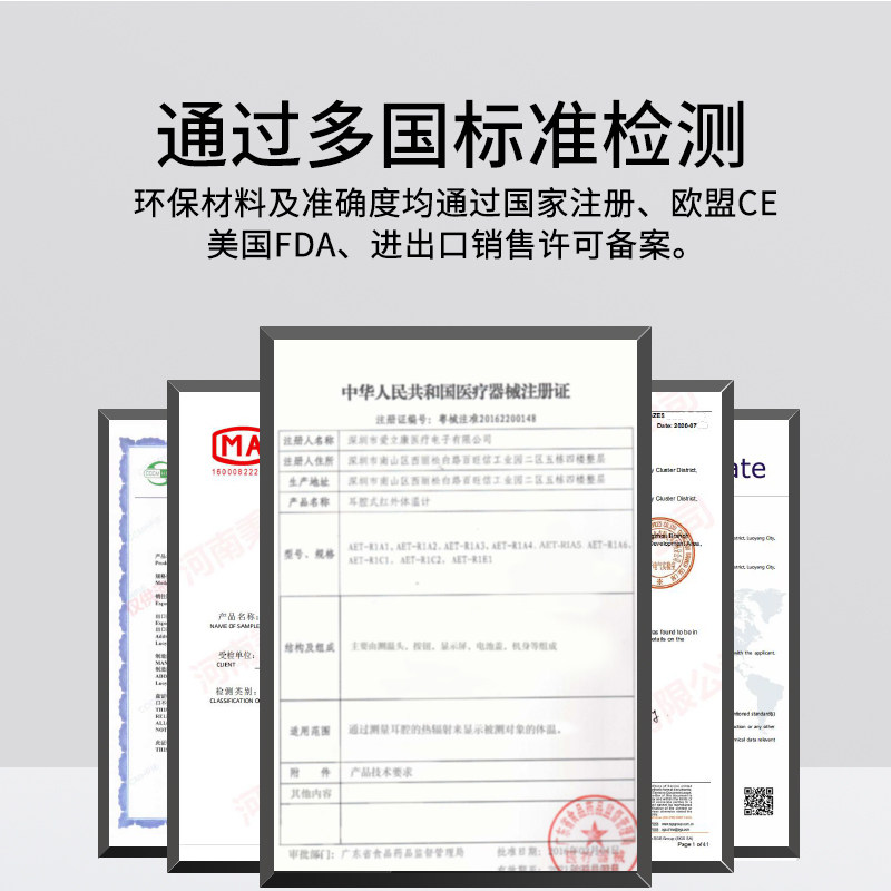 婴幼儿红外线体温枪额温充电温度计 昵迪体温计类
