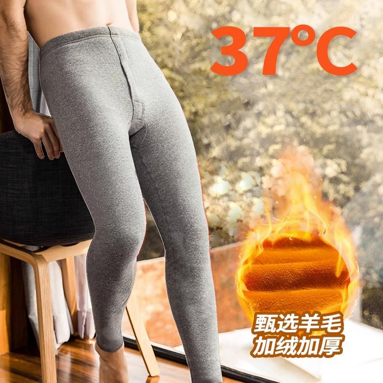 冬季男士秋裤保暖裤男款加厚加绒棉毛裤线裤大码防寒内穿校服神器