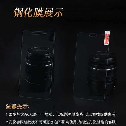适用于vivo V3 Max专用高清钢化膜V3MaxA/ L防摔防爆玻璃贴膜硬钢晶护屏膜防碎屏耐摔护屏膜坚硬贴膜高透前膜 - 图2