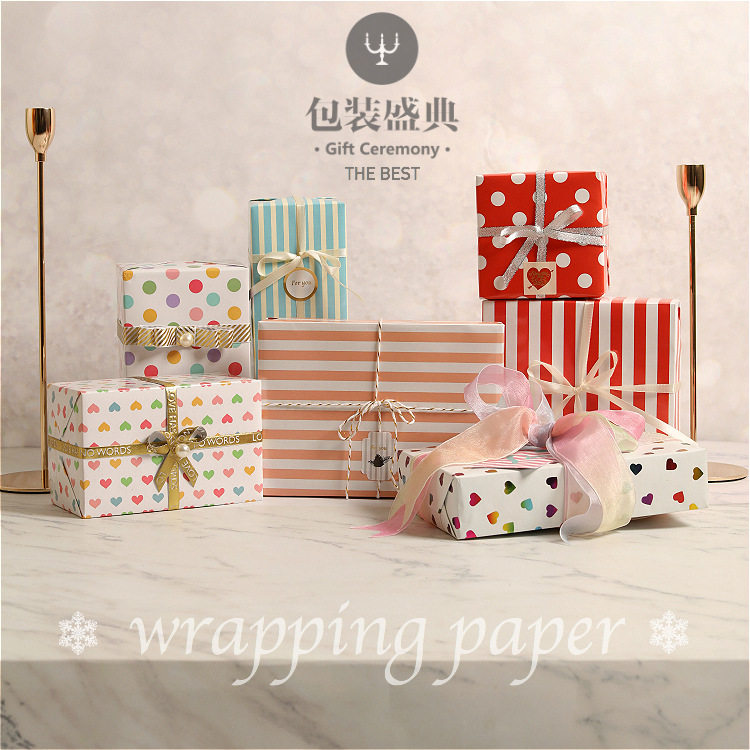 Waterproof laminated book wrapping paper, small fresh gift wrapping paper