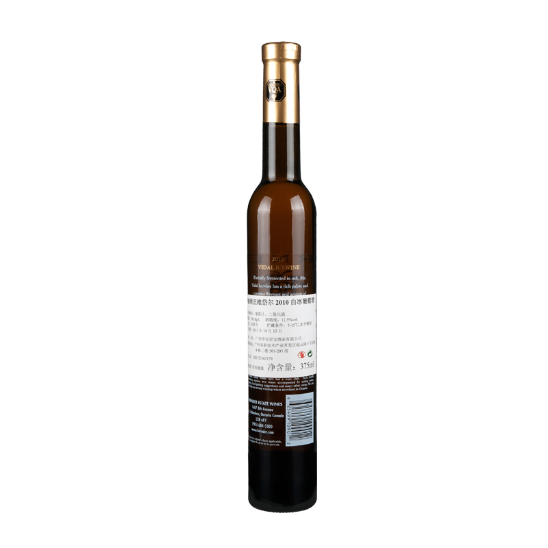 亨德酒庄维岱尔2010白冰葡萄酒Vidal Icewine 2010 - 图3