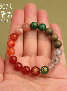 绿幽灵红玛瑙五行手串