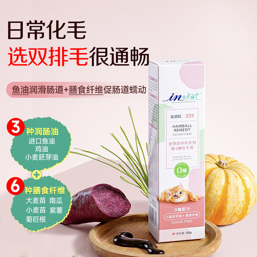 麦德氏0糖化毛膏猫咪专用幼猫营养膏吐毛球猫草片维生素猫化毛膏 - 图1