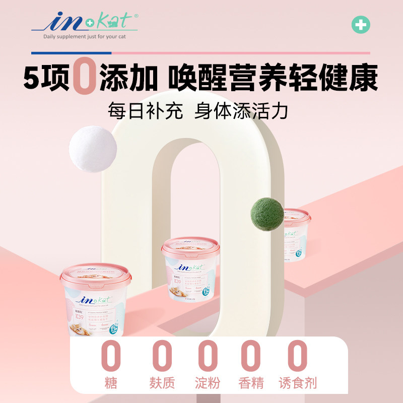 【天猫U先】麦德氏冻干维生素棒8g，回购留下正装试吃全额退,淘宝优惠券,粉丝福利购,淘宝优惠卷