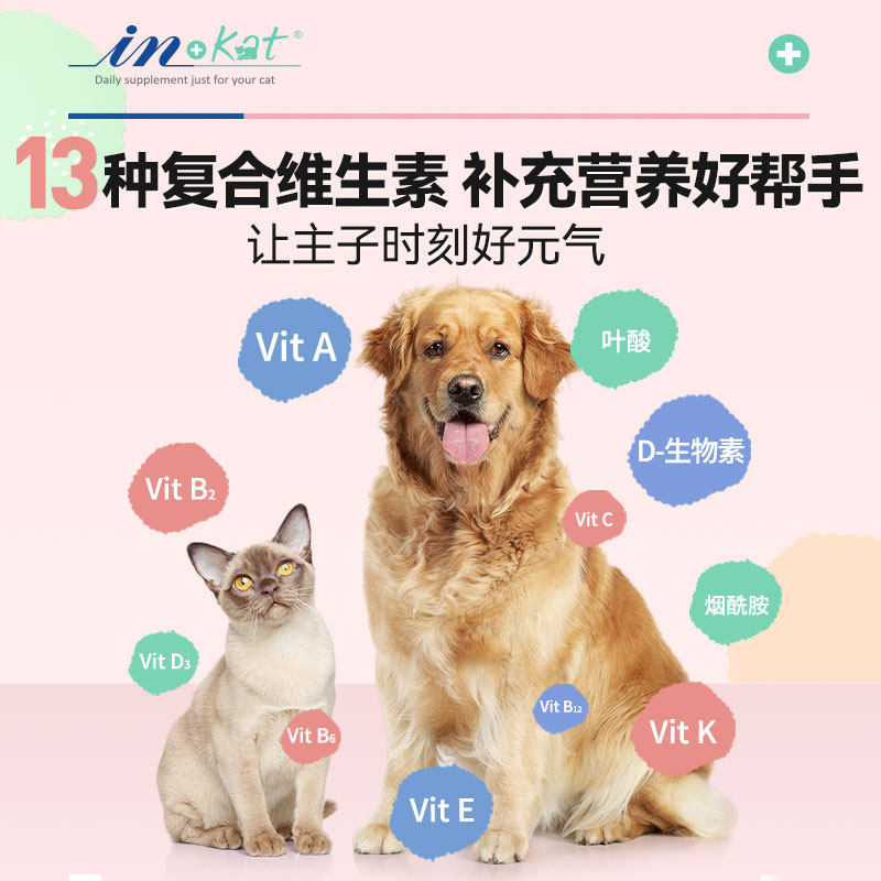 【天猫U先】麦德氏冻干维生素棒8g，回购留下正装试吃全额退,淘宝优惠券,粉丝福利购,淘宝优惠卷