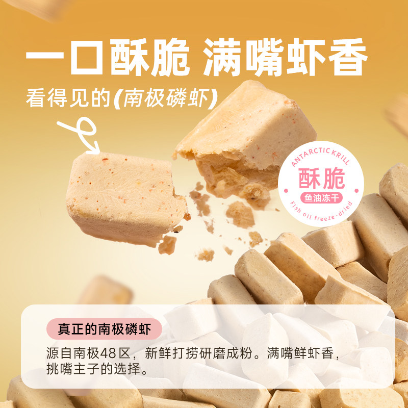 【天猫U先】麦德氏犬猫通用鱼油冻干棒9g,回购留下正装试吃全额退,淘宝优惠券,粉丝福利购,淘宝优惠卷