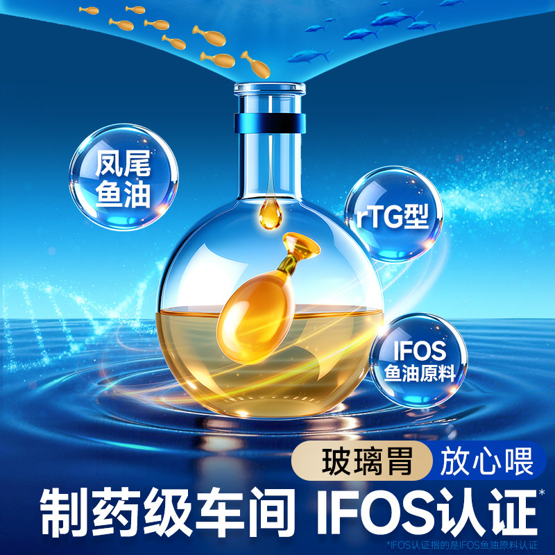 麦德氏鱼油猫用小金标鱼油猫咪专用鱼油防掉毛美毛宠物猫卵磷脂软,淘宝优惠券,粉丝福利购,淘宝优惠卷