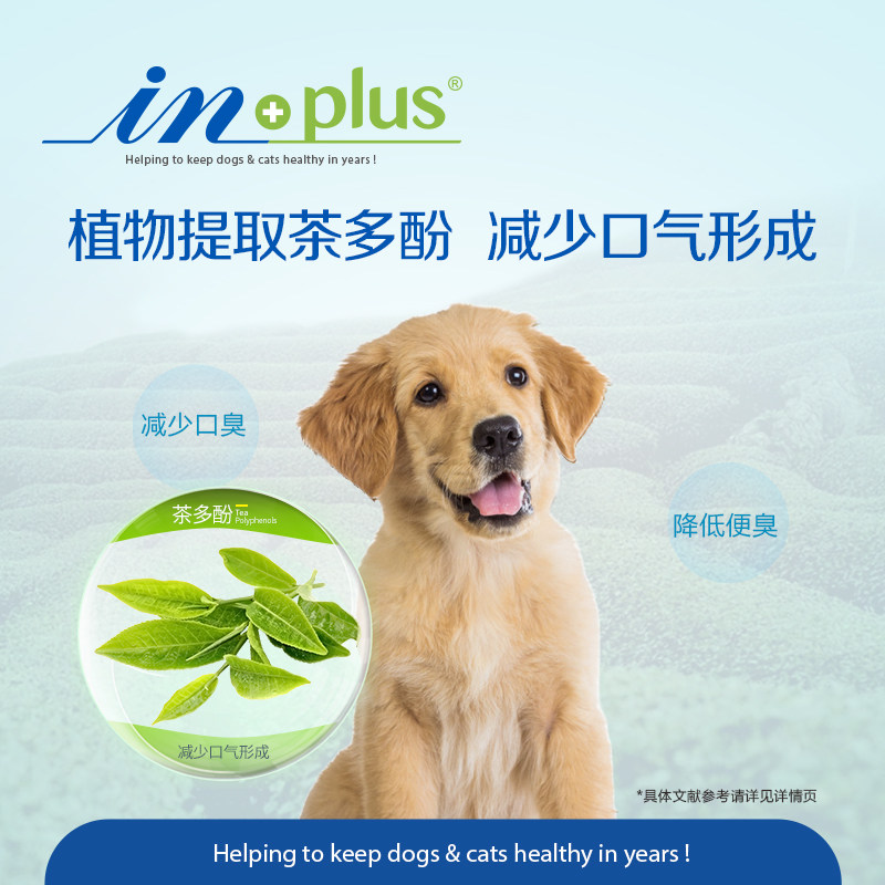 麦德氏宠物狗狗钙片健骨补钙专用钙片老年犬大小型犬幼钙粉狗泰迪,淘宝优惠券,粉丝福利购,淘宝优惠卷