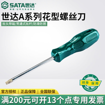 Shida Tool Flower Type Screwdriver T8T10T15 T8T10T15 T20 T25 T30 T30 Splined Star Plum Inner Hexagon Wrench