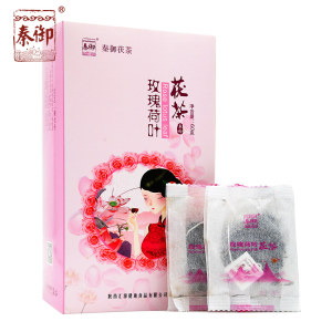 玫瑰荷叶花茶纯干玫瑰花草茶组合装袋泡茶天然大荷叶泾阳金花茯茶