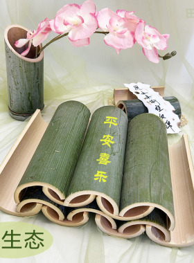 婚庆周岁礼可定制尺寸绿色竹片