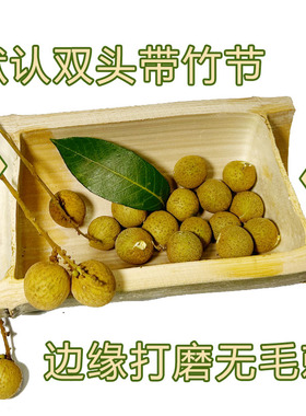 对半开新鲜现做两头节竹筒竹器