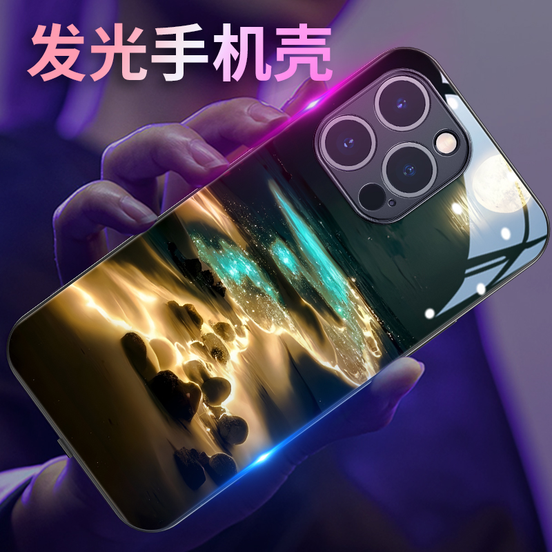 苹果13新款手机壳iphone14promax来电发光12mini月亮海边11pm高级感x个性xr潮牌15氛围7p全包8plus极光风景xs - 图0