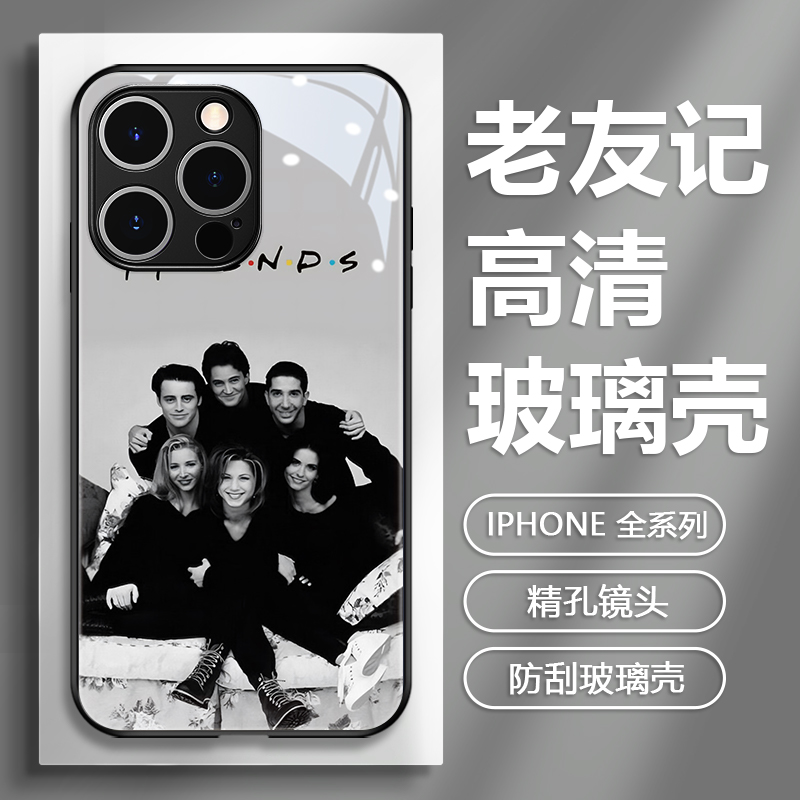 老友记适用苹果15promax手机壳新款iPhone16华为pura70玻璃12美剧周边13p欧美x小米15个性11创意oppo台词vivo - 图1