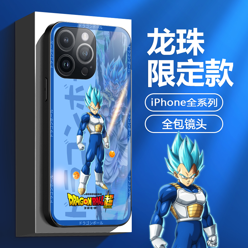 七龙珠苹果16手机壳新款iphone17promax男12mini动漫卡通11pm玻璃x防摔xr适用个性13小众15悟空14贝吉塔8plus - 图0