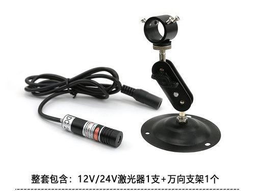 24V一字线定位灯12V红光点状激光器机械设备用5v十字红外线标线器 - 图3