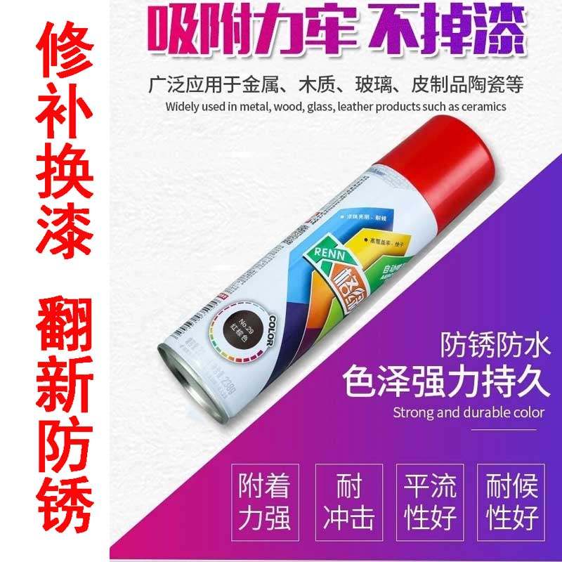 格绿自动喷漆手摇喷漆防锈漆家具木器漆汽车涂鸦墙黑白红色油漆,淘宝优惠券,粉丝福利购,淘宝优惠卷