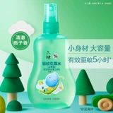 六神 Детская туалетная вода, средство от комаров, жидкость от комаров, масло от комаров, 160 мл, против зуда