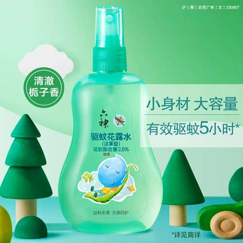 六神 Детская туалетная вода, средство от комаров, жидкость от комаров, масло от комаров, 160 мл, против зуда