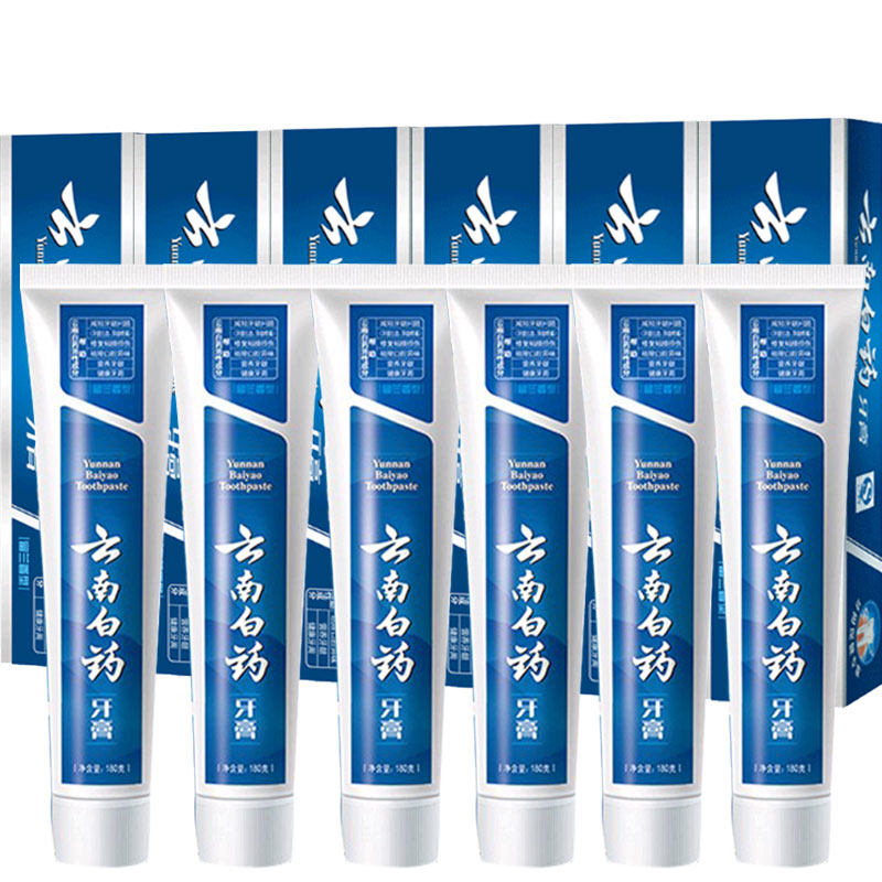 云南白药留兰香型180g*4支家庭装 凯茂家居牙膏