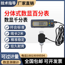 Split number of display dial indicators Electronic micrometer gauge displacement sensors indicate gauge displacement meter digital micrometer gauge
