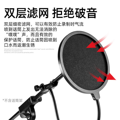 mk4麦克风防喷网话筒电容麦放喷录音专用保护麦克风金属防喷麦罩 - 图0