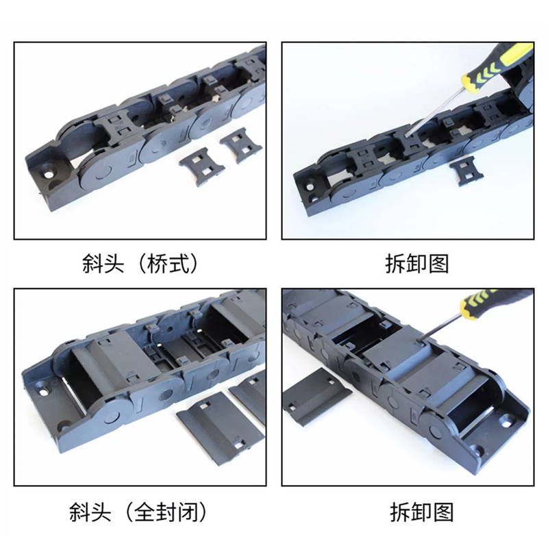 现货加强尼龙桥式塑料穿线坦克链雕刻机全封闭工程增强拖链包邮