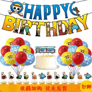 Onepiece海贼旗 新人首单立减十元 21年9月 淘宝海外