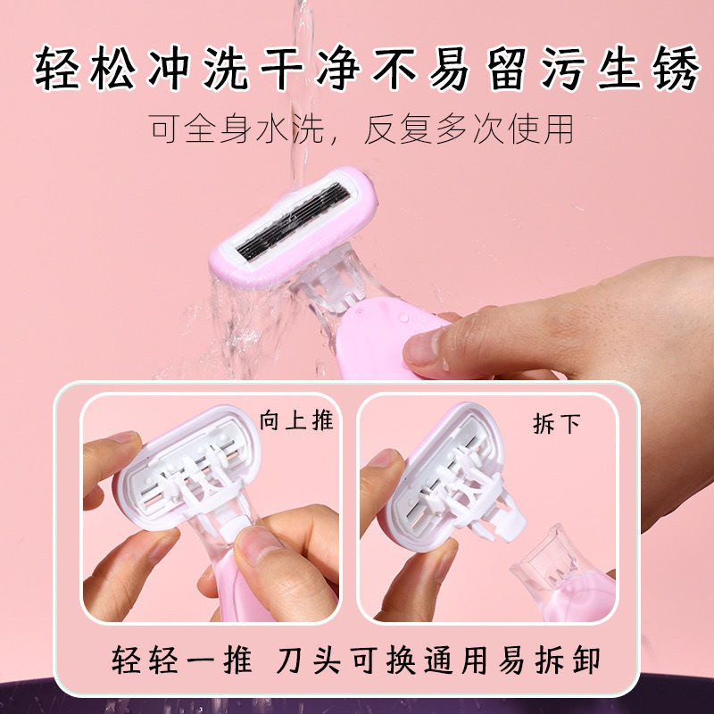 刮毛刀肥皂头女士手动腋腿毛私处全身通用唇毛脱毛刀剃毛替换刀头,淘宝优惠券,粉丝福利购,淘宝优惠卷