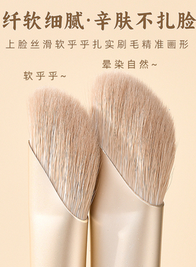 小号高光阴影修容半扇形化妆刷子