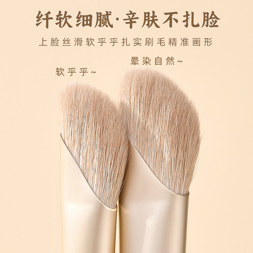 镰刀鼻影刷半扇形斜头晕染高光侧影阴影修容小号沧州新手化妆刷子 - 图1