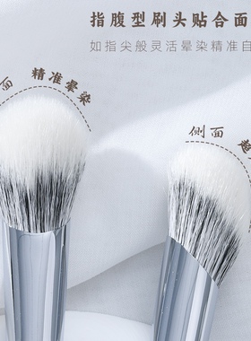 羊毛斜头指腹腮红点彩刷腮红刷