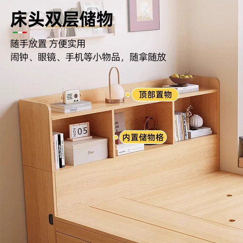 实木榻榻米床带储物主卧收纳床现代简约双人床小户型带书架箱体床 - 图2