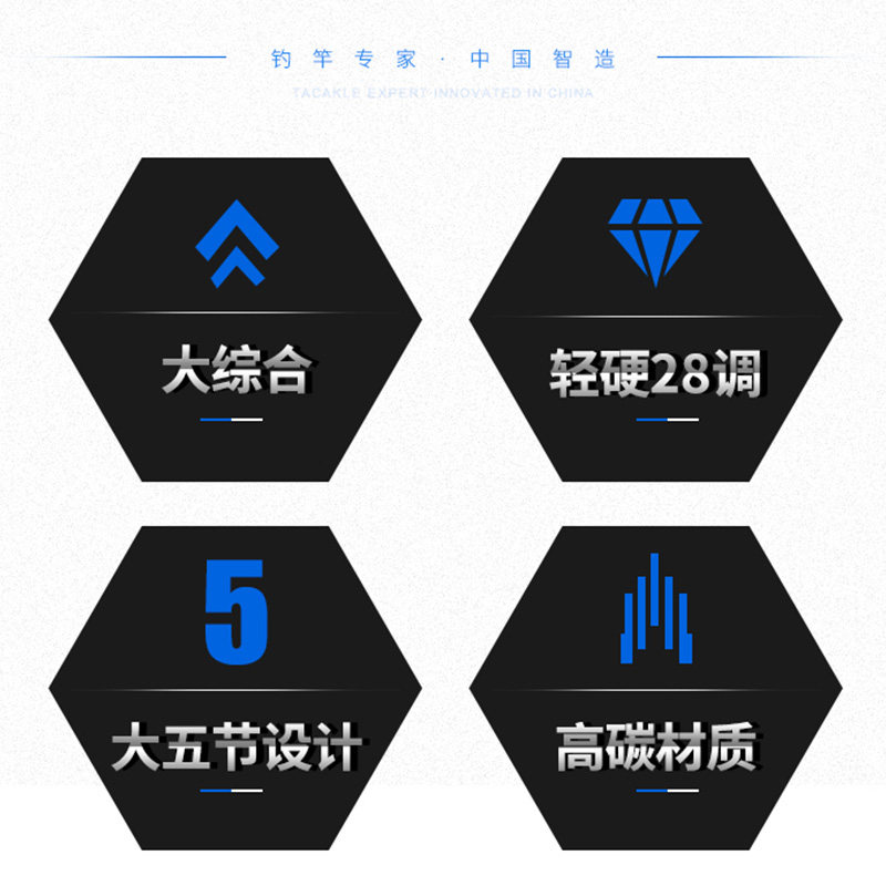 宝飞龙轩辕综合鱼竿超轻超硬碳素综合杆鲢鳙钓鱼竿官方旗舰店,淘宝优惠券,粉丝福利购,淘宝优惠卷