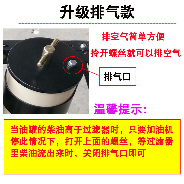 大流量车载加油机柴油油水分离器1000FH油泵杂质过滤网1寸1.5寸-图1