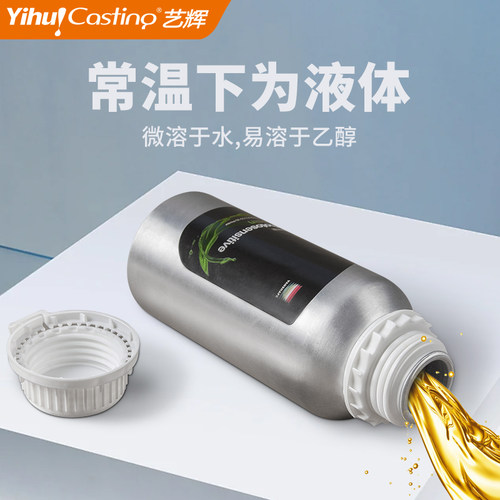 艺辉3D白蜡光敏树脂液体铸造蜡首饰起版3D树脂模型材料打印树脂 - 图0