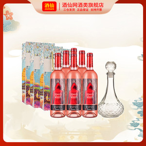 酒仙网 西班牙奥兰小红帽桃红葡萄酒750ml*6整箱进口