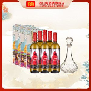 酒仙网 西班牙奥兰小红帽干白葡萄酒750ml*6瓶进口整箱