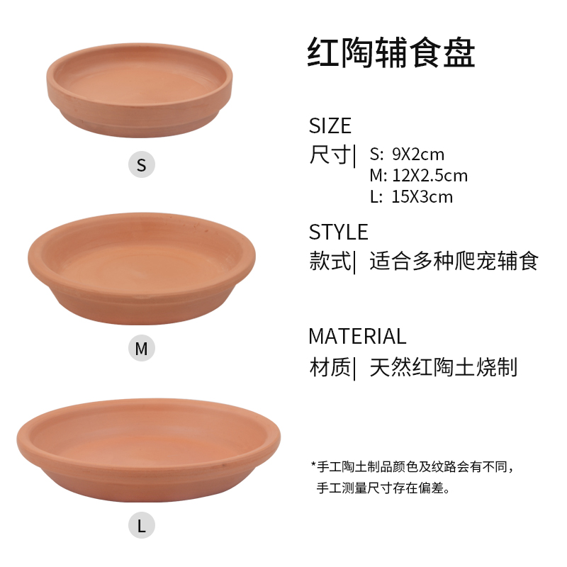 乌龟喂食盘爬宠食盘饮水盘陆龟苏卡达蜥蜴守宫角蛙食盘爬虫用品-图1