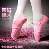 Детские этнические тканевые танцующие туфли для раннего возраста для йоги, мягкая подошва