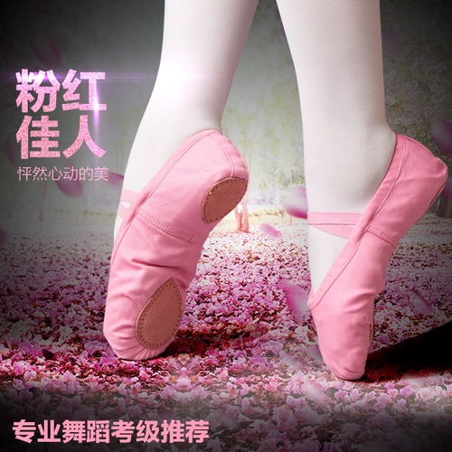 Детские этнические тканевые танцующие туфли для раннего возраста для йоги, мягкая подошва